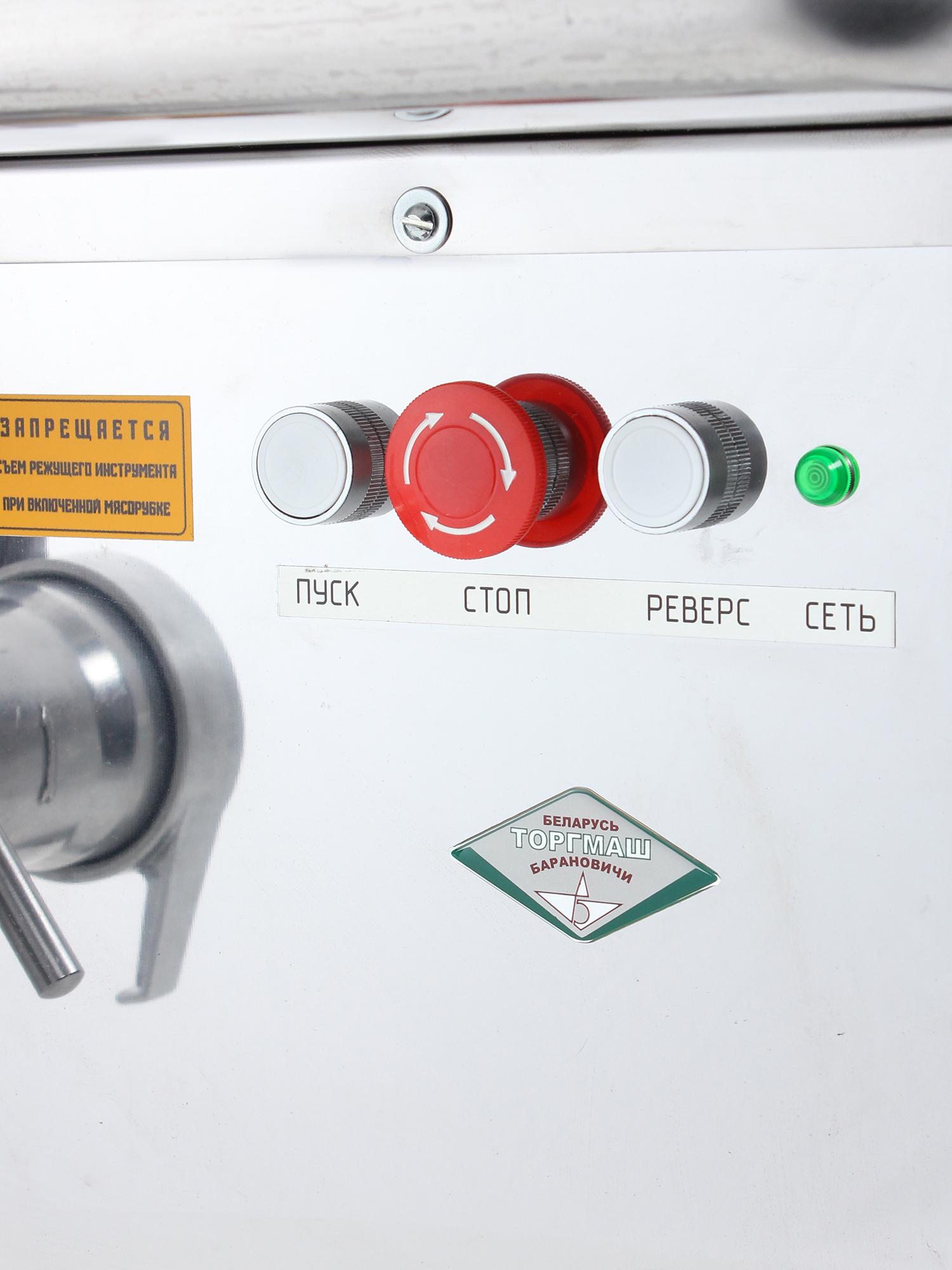 МЯСОРУБКА МИМ-300М-01